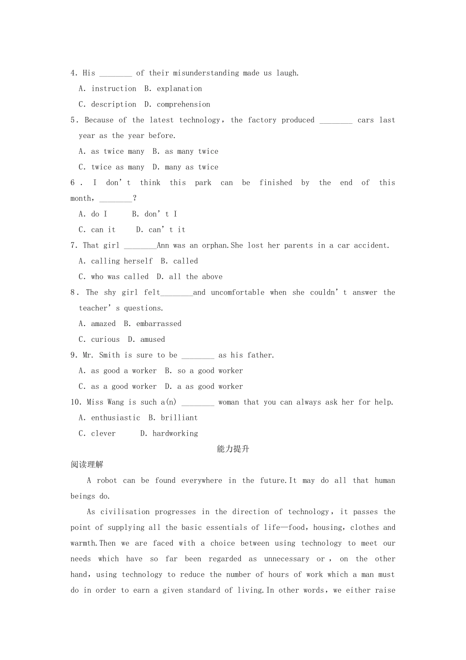 高中英语 Module 1 My First Day at Senior High Period One 2 Warm up and Reading同步测试 外研版必修1_第3页