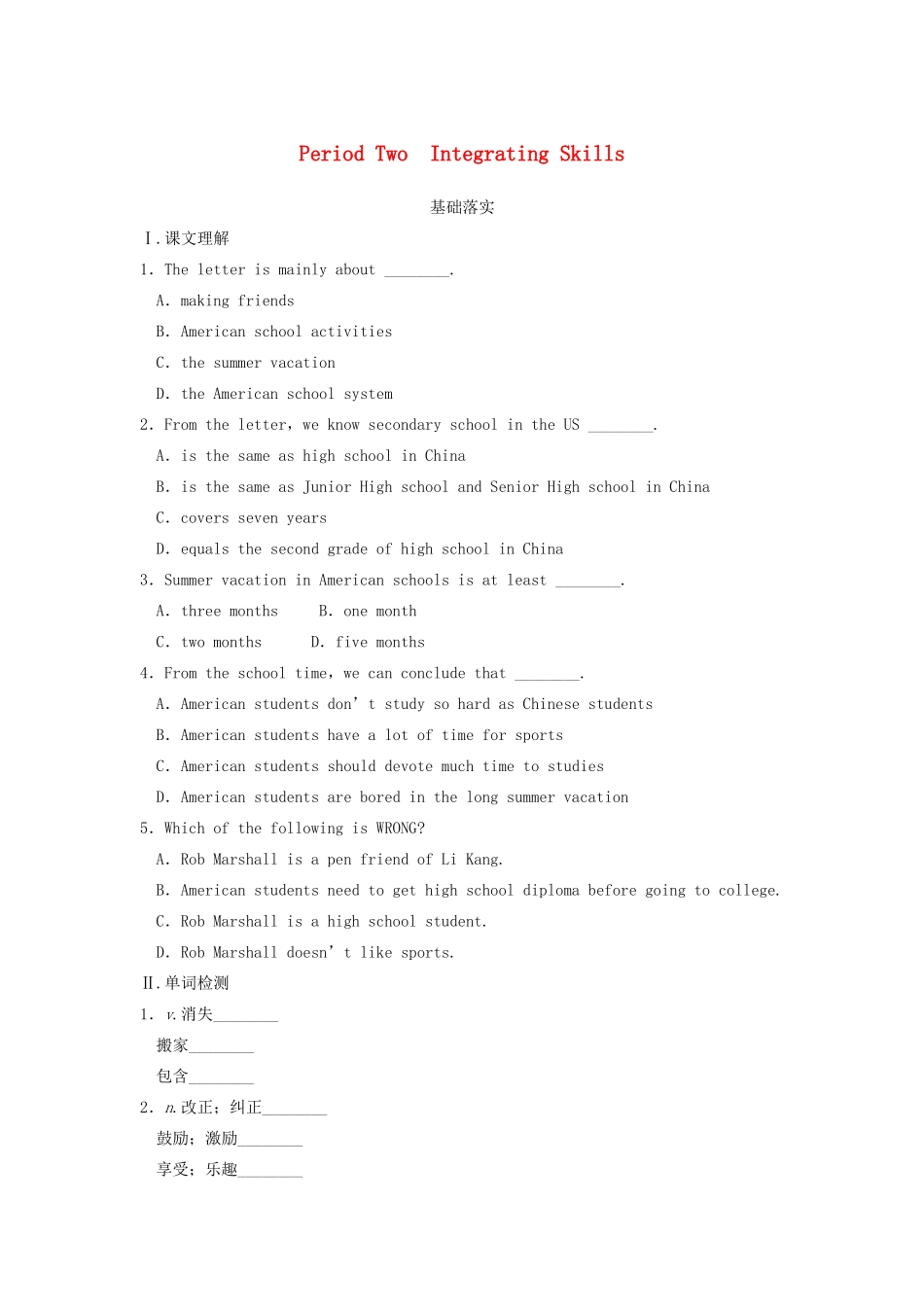 高中英语 Module 1 My First Day at Senior High Period Two Integrating Skills同步测试 外研版必修1_第1页