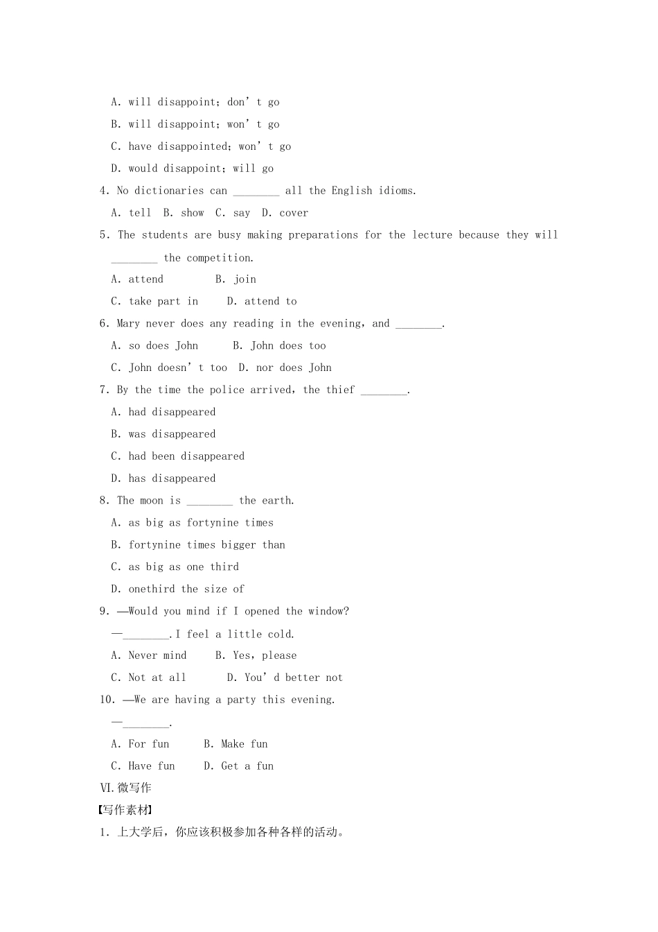 高中英语 Module 1 My First Day at Senior High Period Two Integrating Skills同步测试 外研版必修1_第3页
