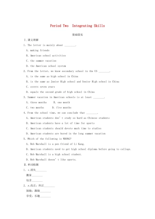 高中英语 Module 1 My First Day at Senior High Period Two Integrating Skills同步测试 外研版必修1