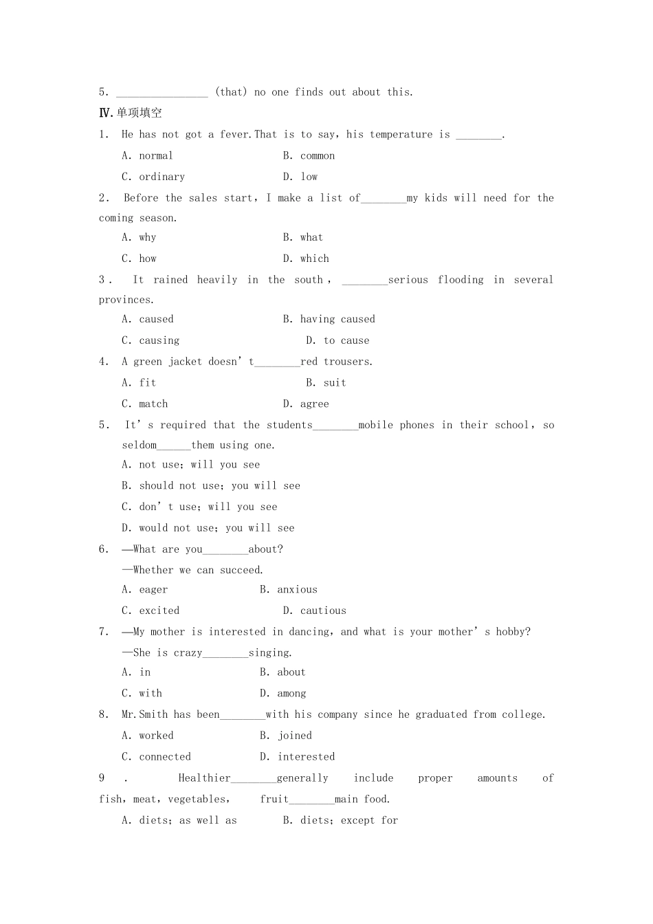 高中英语 Module 1 Our Body and Healthy Habits Period 1 Warm up and Reading同步测试1 外研版必修2_第2页