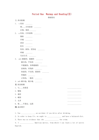 高中英语 Module 1 Our Body and Healthy Habits Period 1 Warm up and Reading同步测试1 外研版必修2