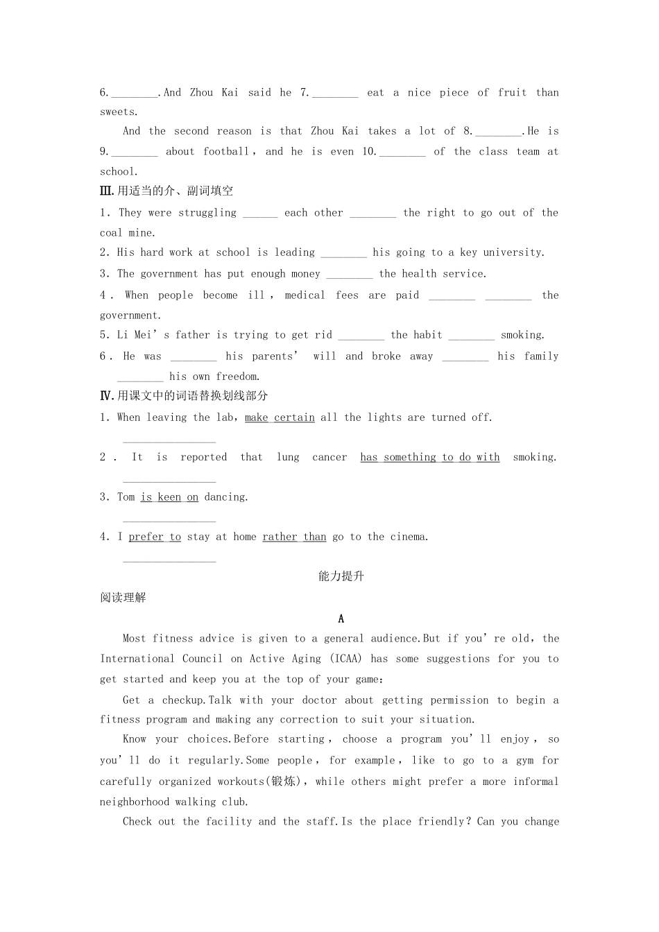 高中英语 Module 1 Our Body and Healthy Habits Period 1 Warm up and Reading同步测试2 外研版必修2_第2页