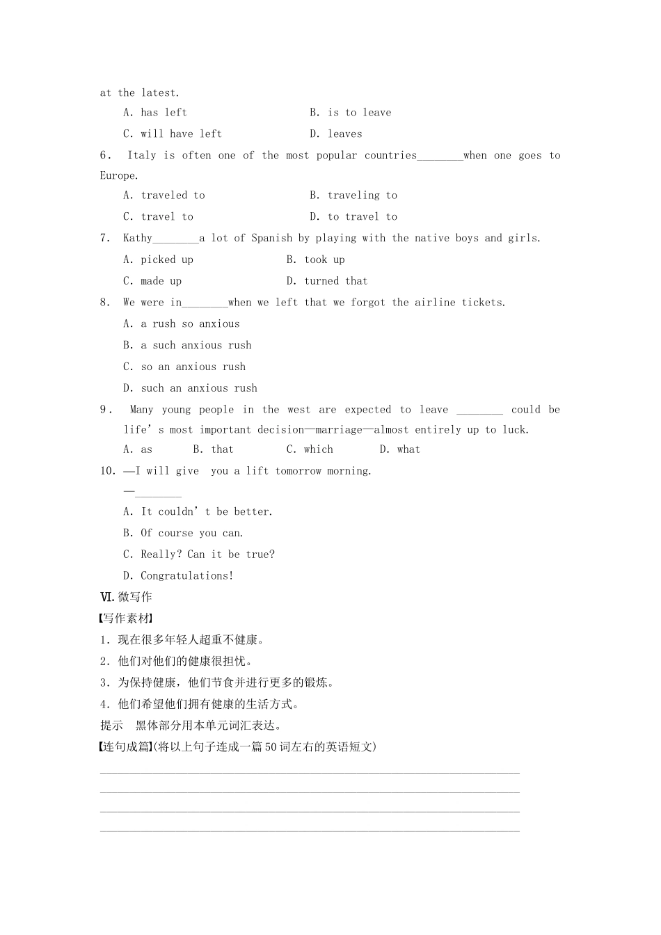 高中英语 Module 1 Our Body and Healthy Habits Period 2 Integrating Skills同步测试 外研版必修2_第3页