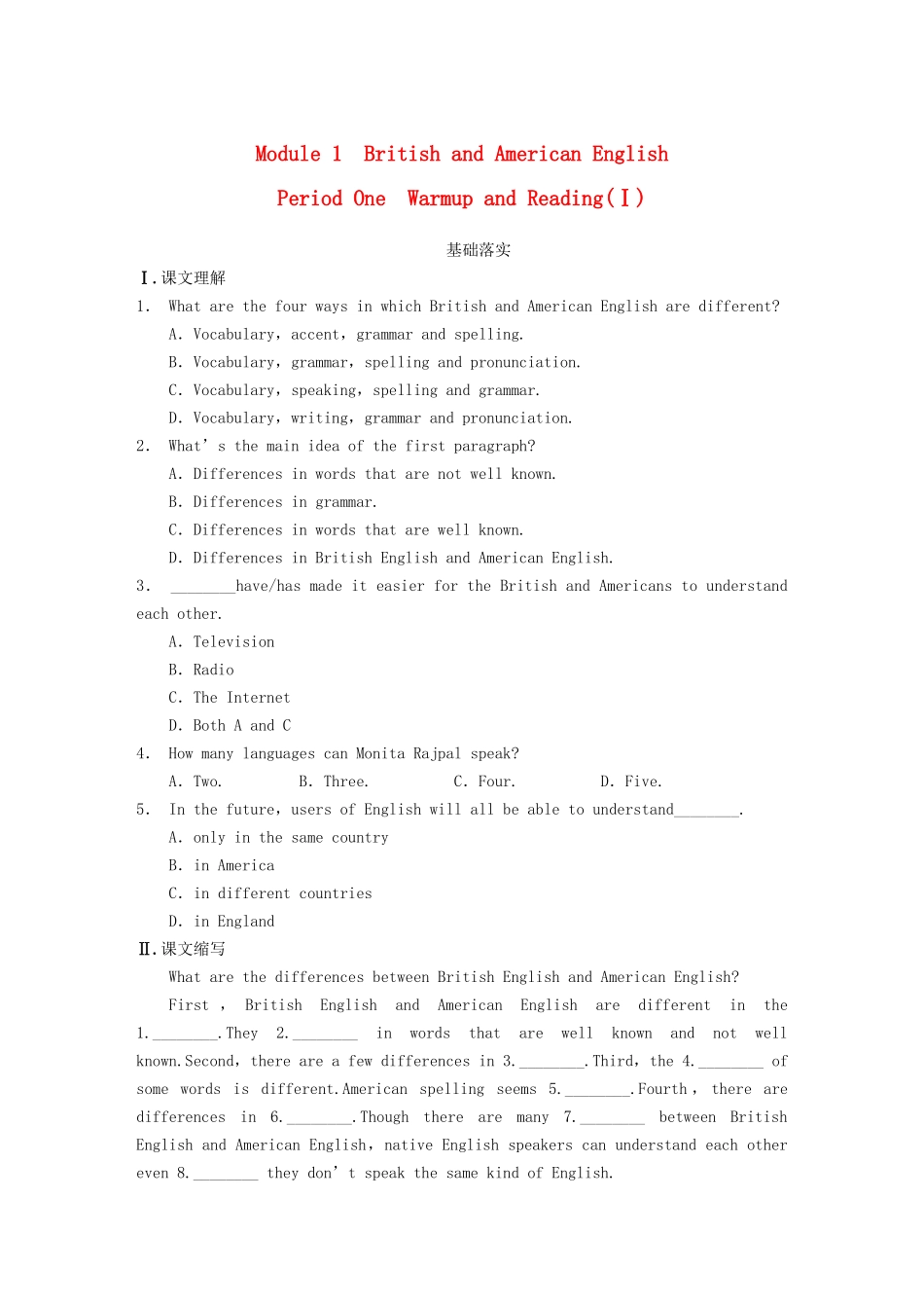 高中英语 Module 1 Period One Warm up and Reading同步测试1 外研版必修5_第1页