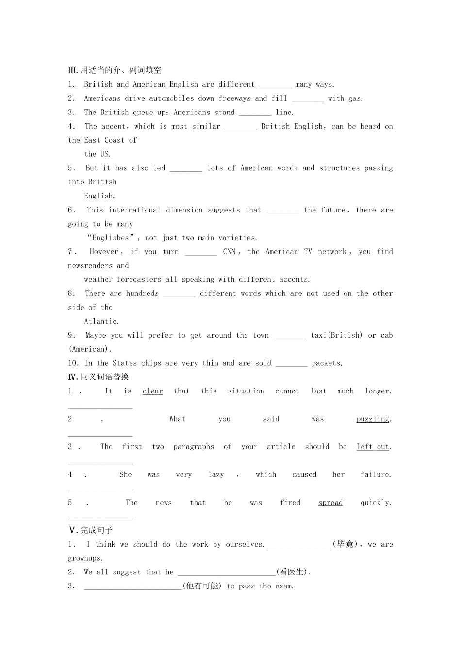 高中英语 Module 1 Period One Warm up and Reading同步测试1 外研版必修5_第2页