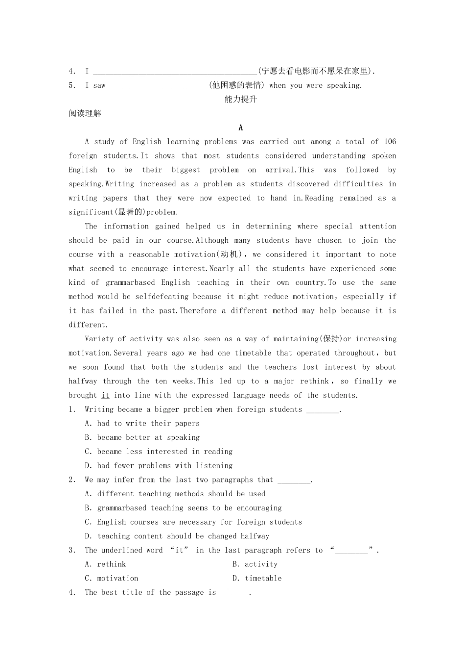 高中英语 Module 1 Period One Warm up and Reading同步测试1 外研版必修5_第3页