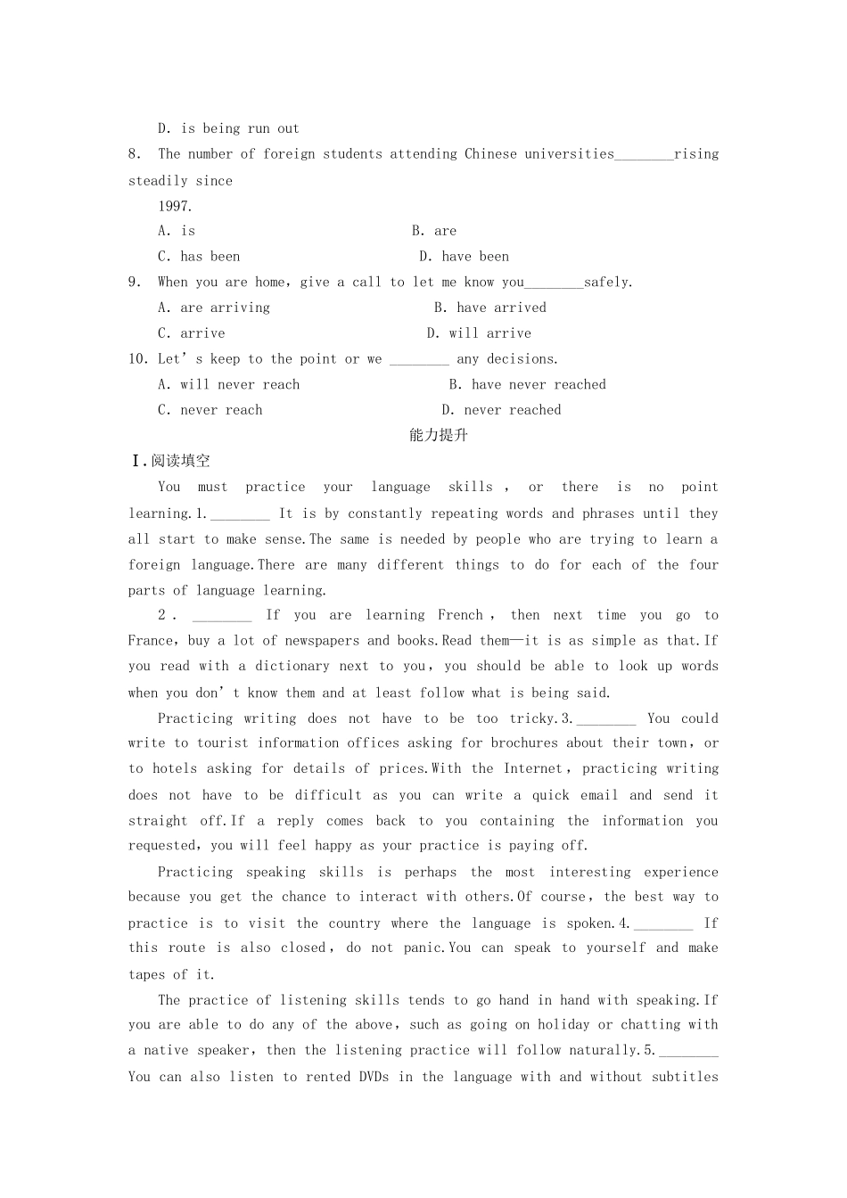高中英语 Module 1 Period Three Grammar同步测试 外研版必修5_第3页