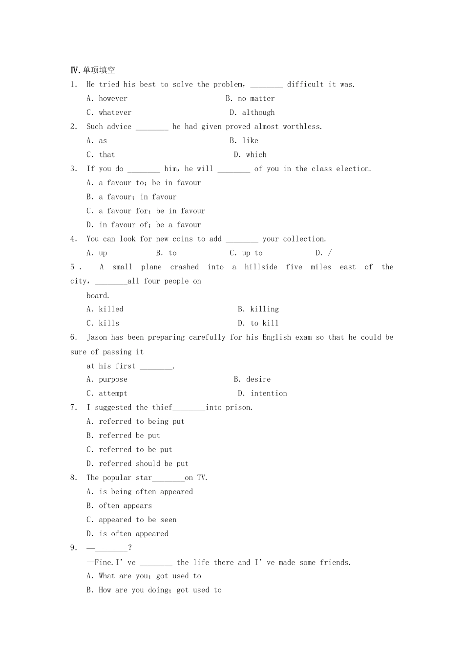 高中英语 Module 1 Period Two Integrating Skills同步测试 外研版必修5_第2页