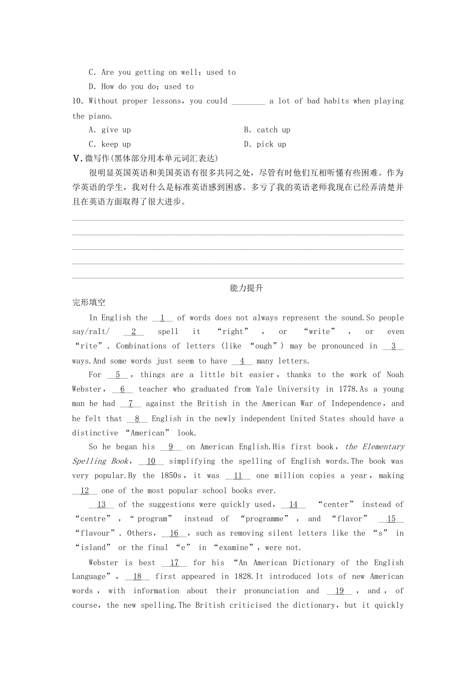 高中英语 Module 1 Period Two Integrating Skills同步测试 外研版必修5_第3页