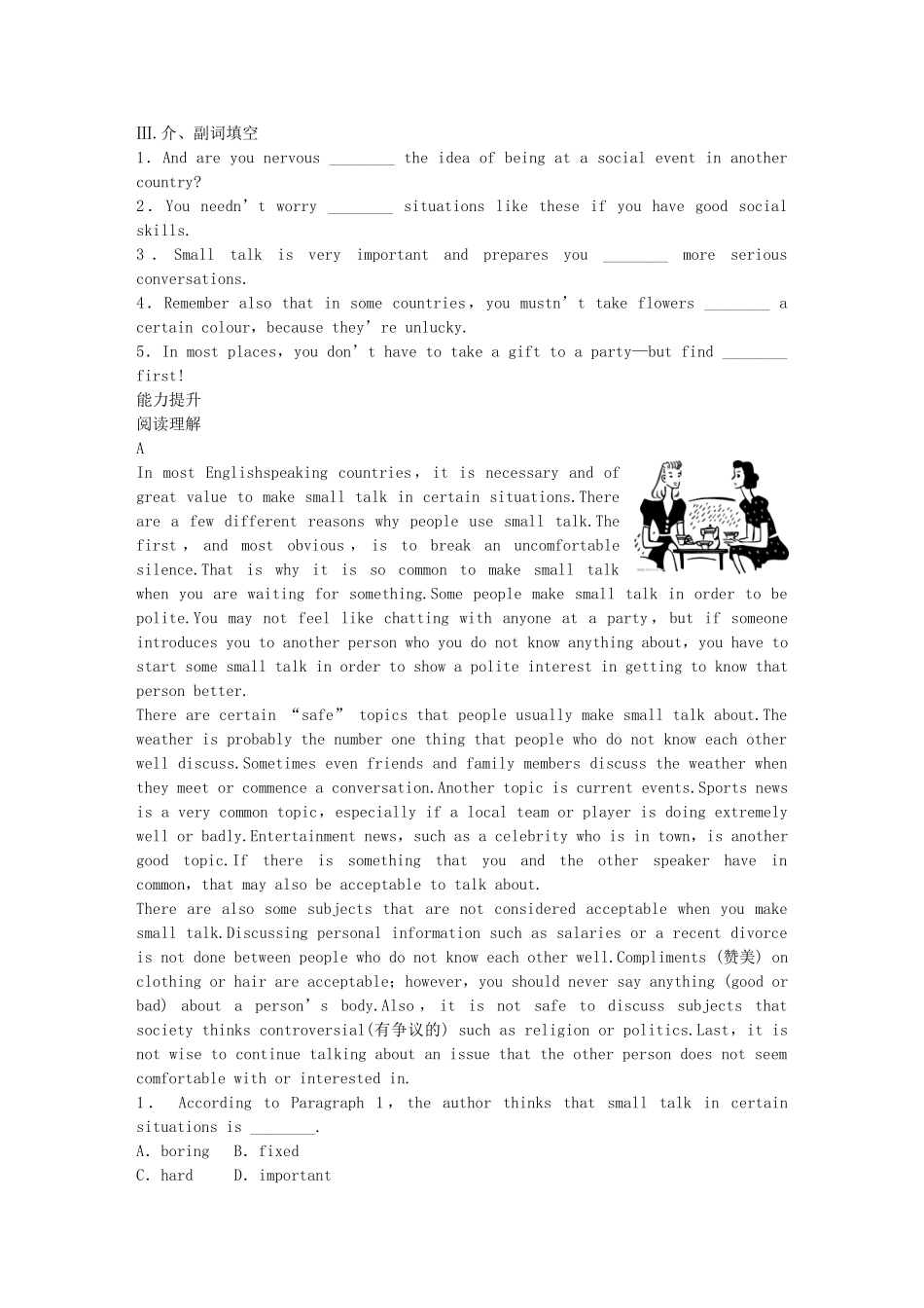 高中英语 Module 1 Small Talk Period One Warm up Reading同步测试1 外研版选修6_第2页