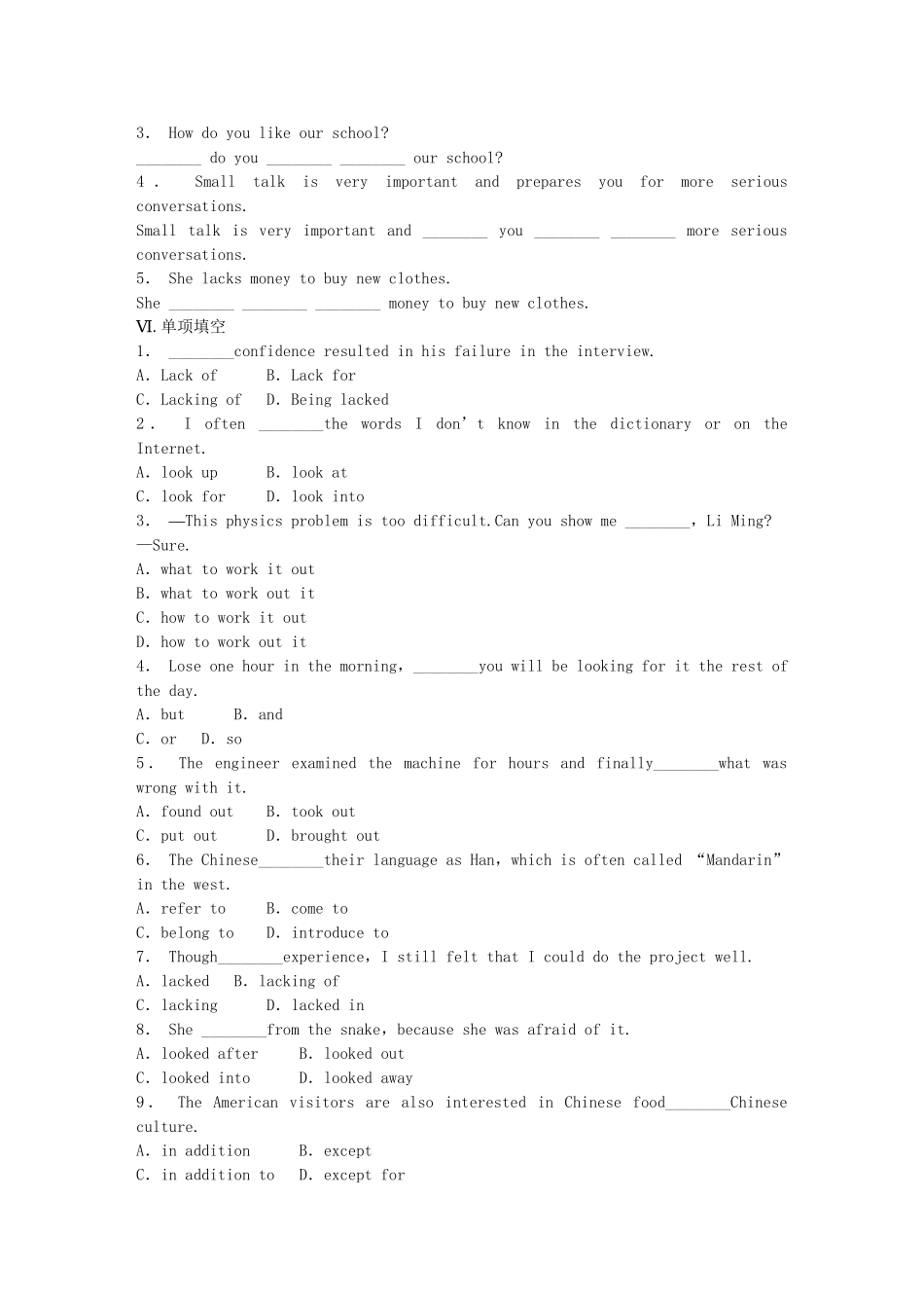 高中英语 Module 1 Small Talk Period One Warm up Reading同步测试2 外研版选修6_第2页