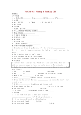 高中英语 Module 1 Small Talk Period One Warm up Reading同步测试2 外研版选修6
