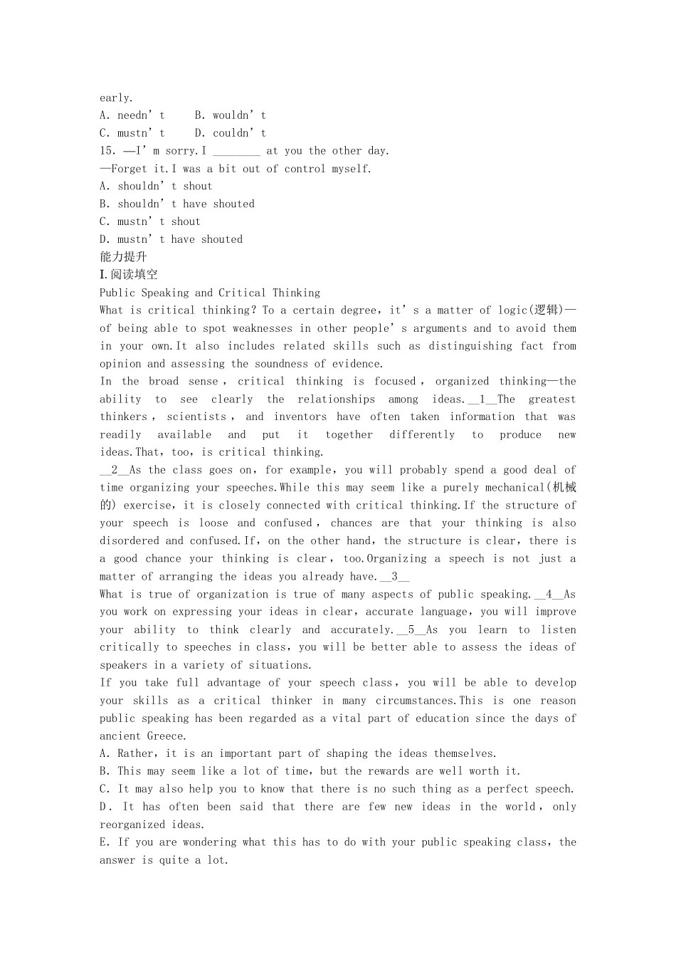 高中英语 Module 1 Small Talk Period Three Grammar同步测试 外研版选修6_第3页