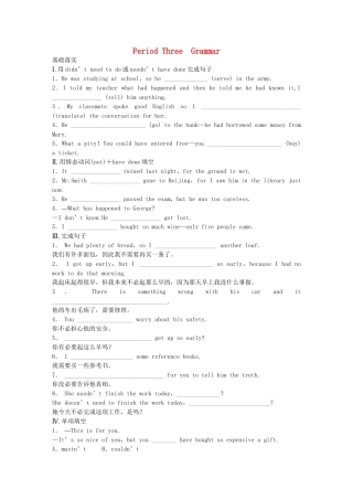 高中英语 Module 1 Small Talk Period Three Grammar同步测试 外研版选修6