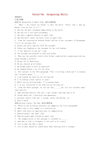 高中英语 Module 1 Small Talk Period Two Integrating Skills同步测试 外研版选修6