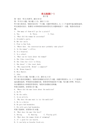 高中英语 Module 1 Small Talk单元综合检测 外研版选修6