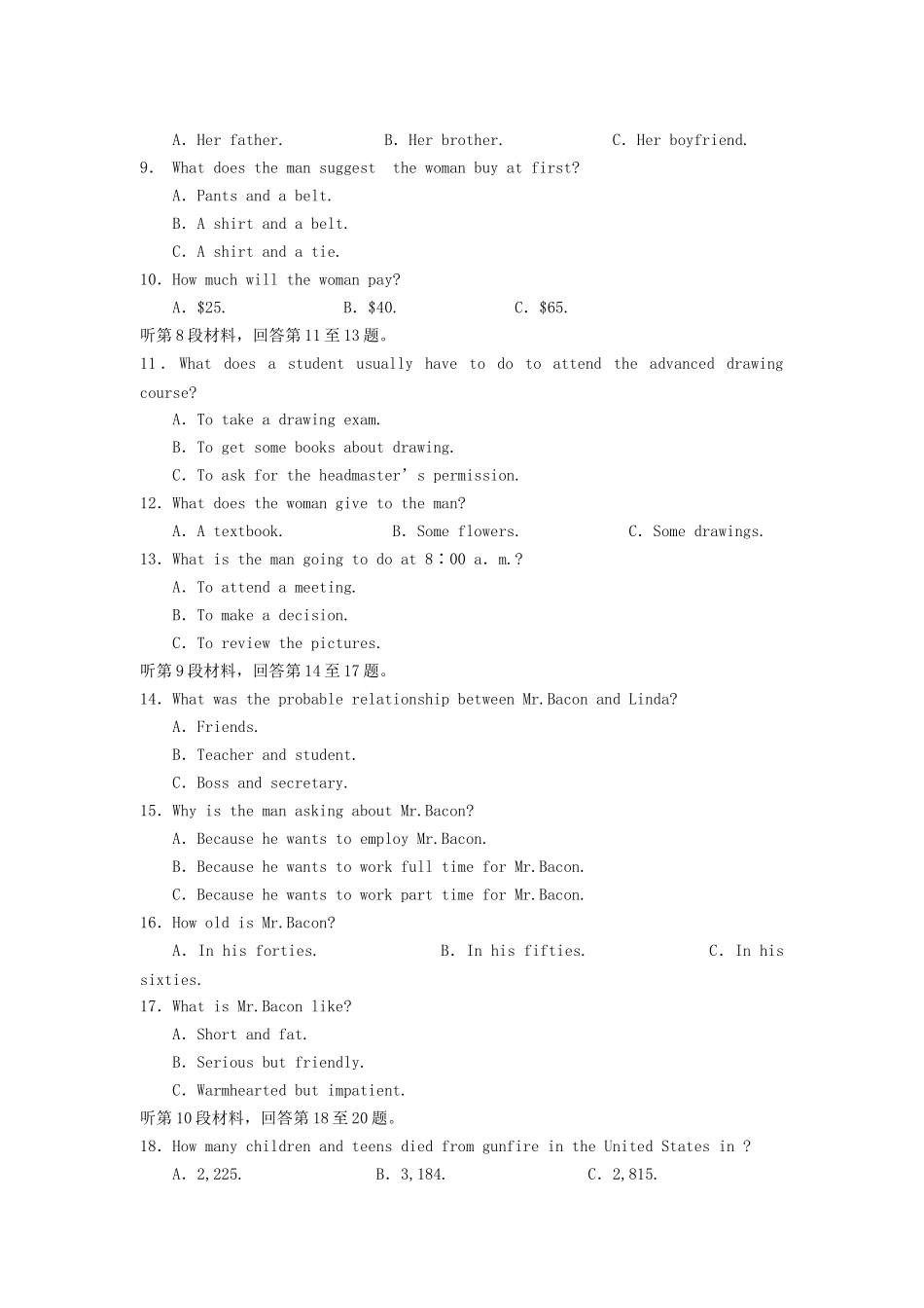 高中英语 Module 2 A Job Worth Doing单元检测 外研版必修5_第2页