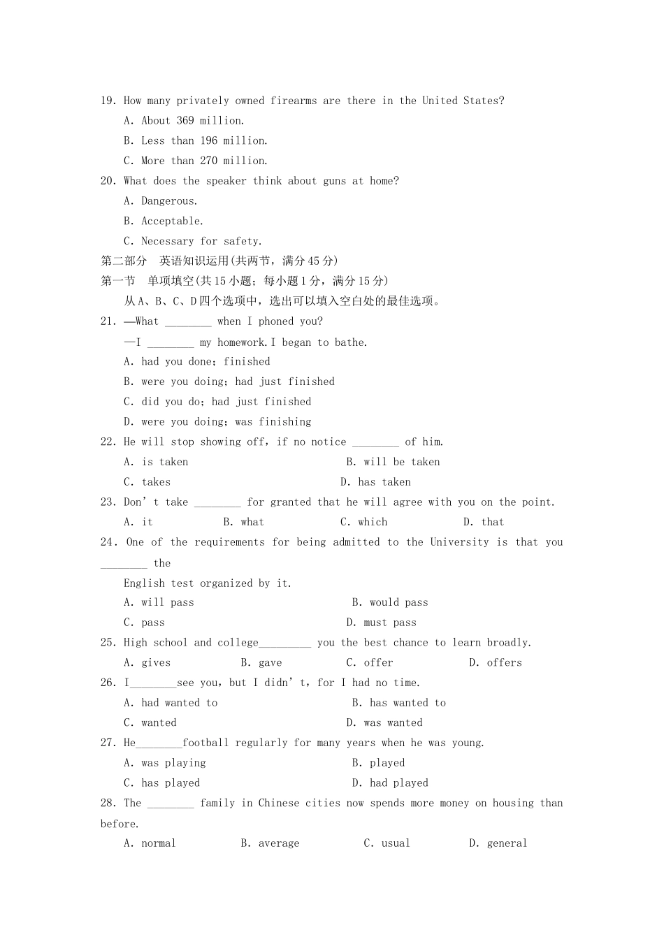 高中英语 Module 2 A Job Worth Doing单元检测 外研版必修5_第3页