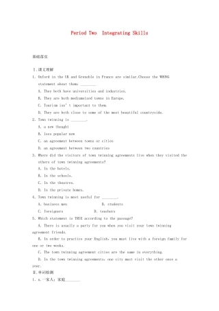 高中英语 Module 2 Developing and Developed Countries Period Two Integrating Skills同步测试 外研版必修3