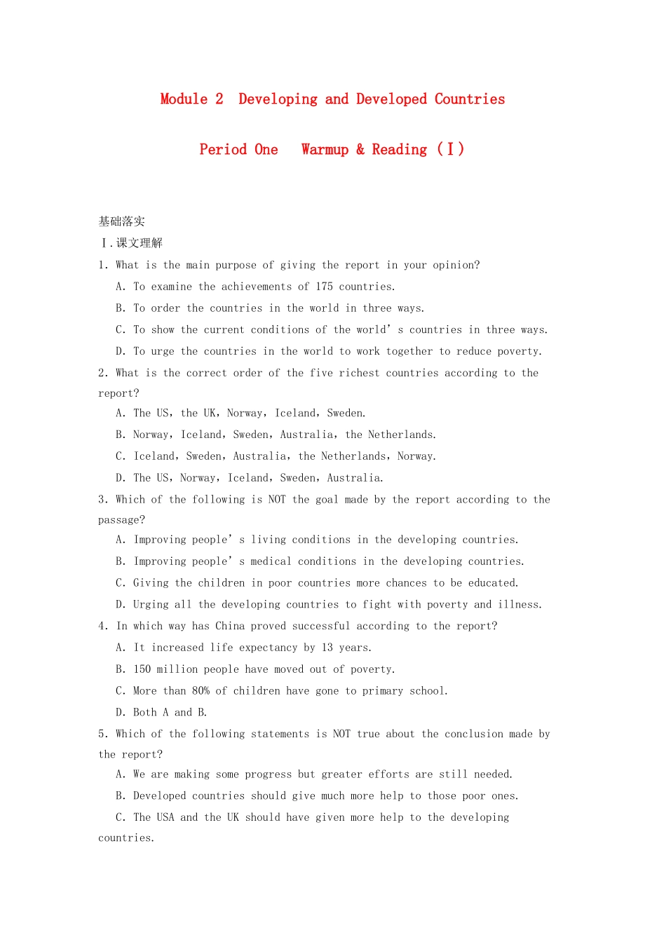 高中英语 Module 2 Developing and Developed Countries Period Warm up Reading同步测试1 外研版必修3_第1页