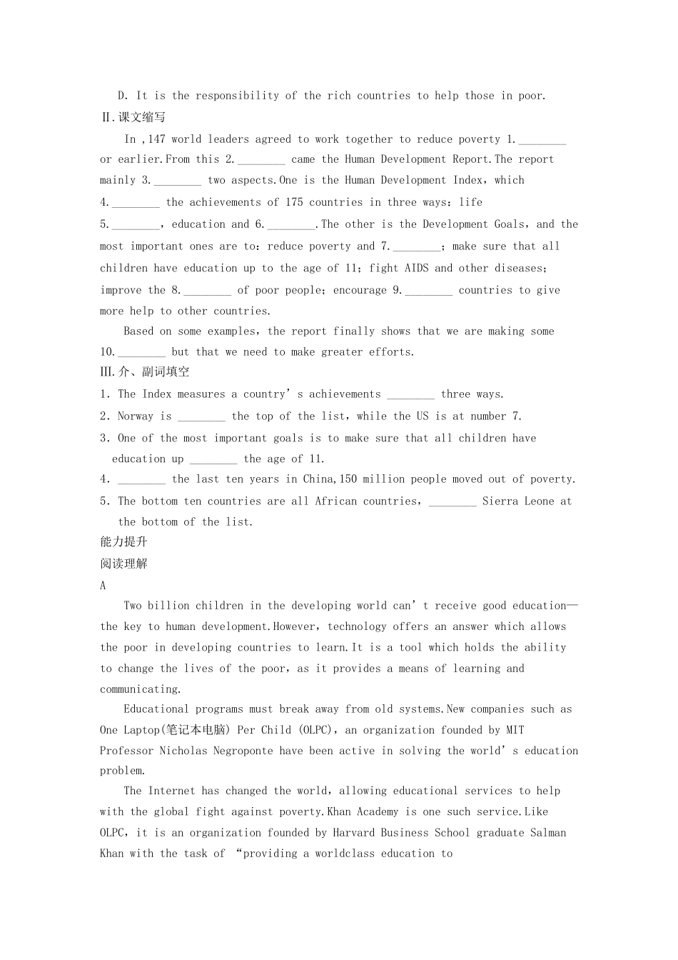 高中英语 Module 2 Developing and Developed Countries Period Warm up Reading同步测试1 外研版必修3_第2页