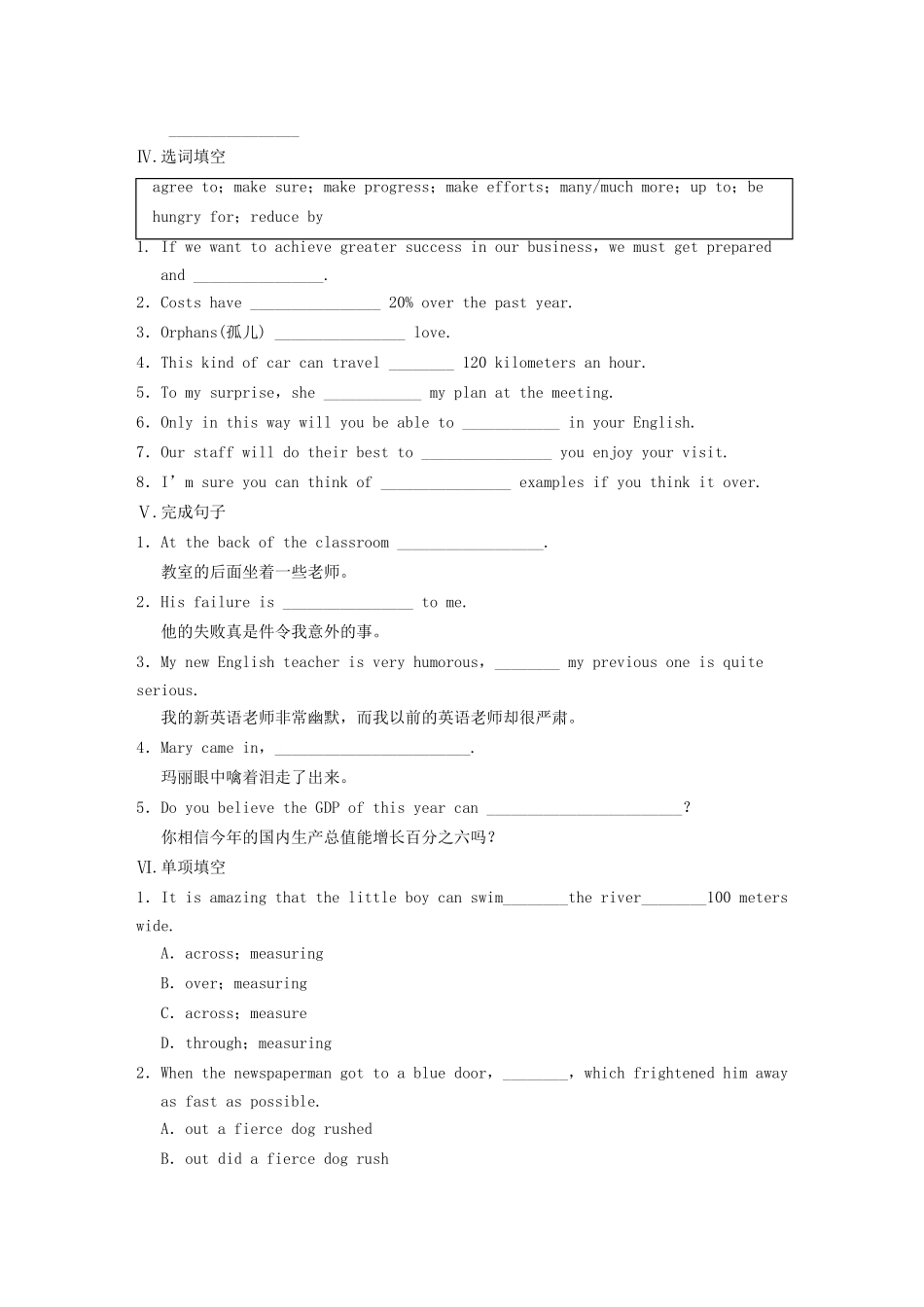 高中英语 Module 2 Developing and Developed Countries Period Warm up Reading同步测试2 外研版必修3_第2页