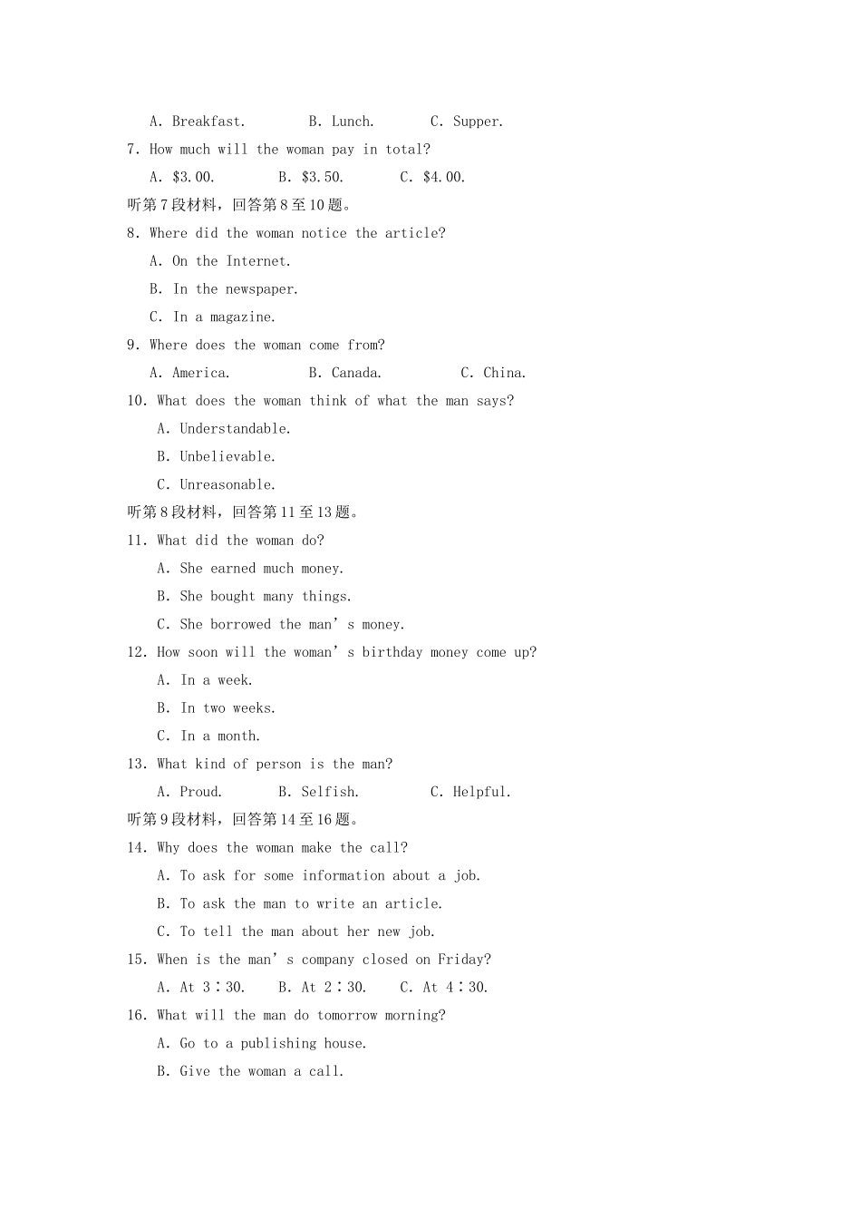 高中英语 Module 2 Developing and Developed Countries单元检测（二） 外研版必修3_第2页