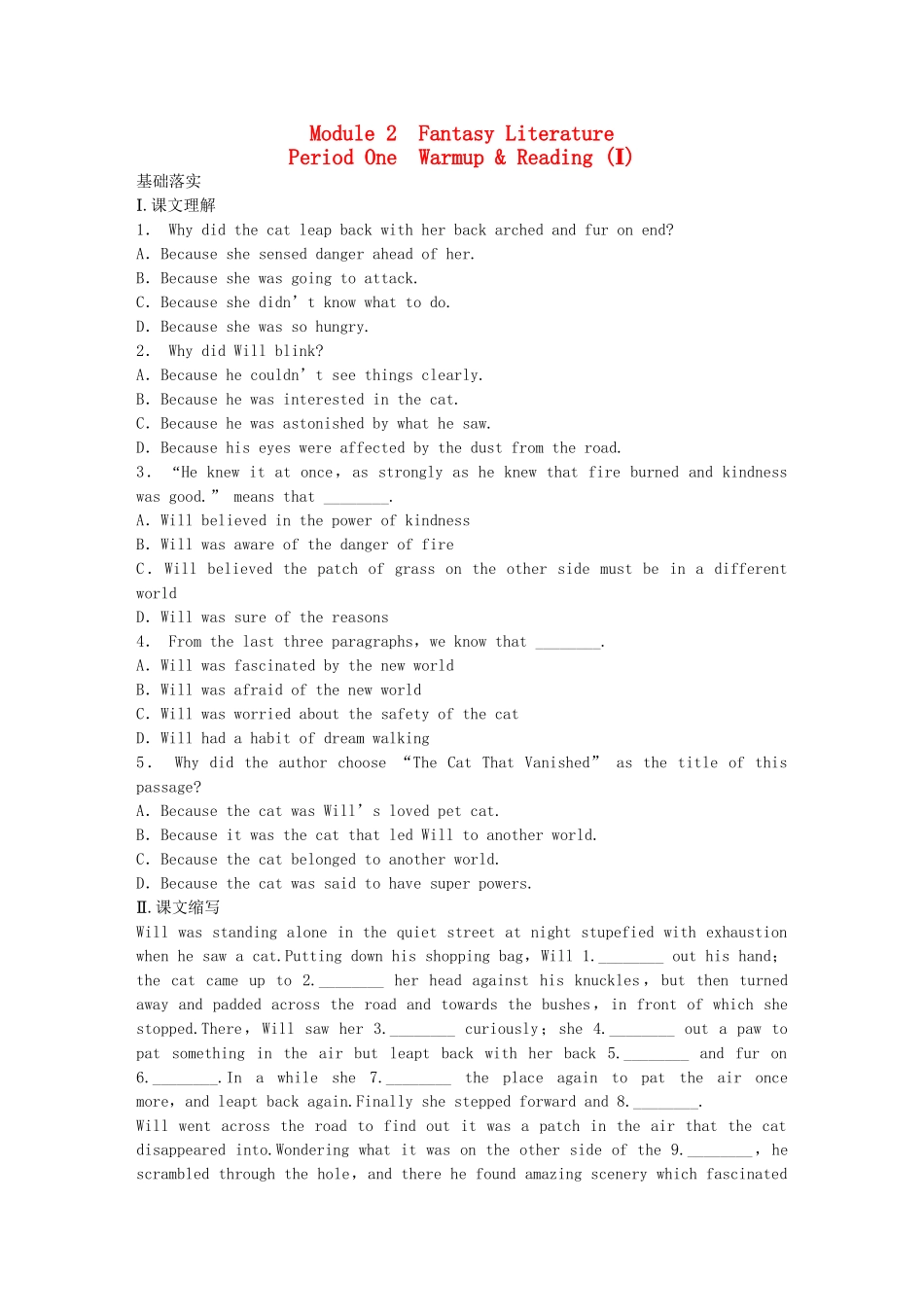 高中英语 Module 2 Fantasy Literature Period One Warm up Reading同步测试1 外研版选修6_第1页