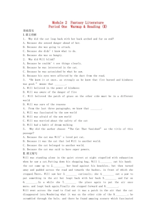 高中英语 Module 2 Fantasy Literature Period One Warm up Reading同步测试1 外研版选修6