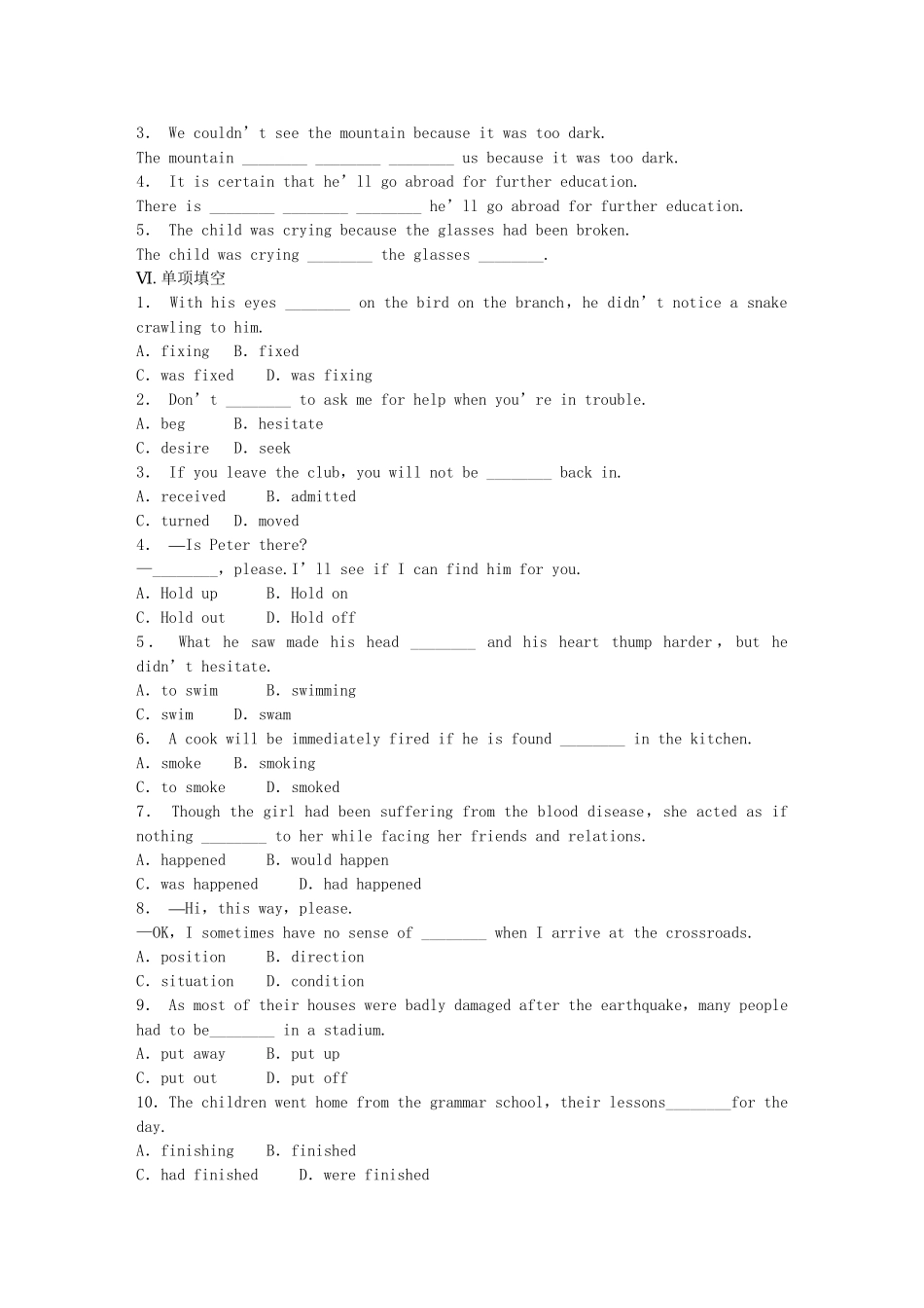 高中英语 Module 2 Fantasy Literature Period One Warm up Reading同步测试2 外研版选修6_第2页