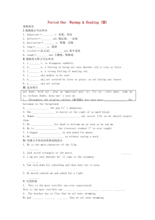 高中英语 Module 2 Fantasy Literature Period One Warm up Reading同步测试2 外研版选修6