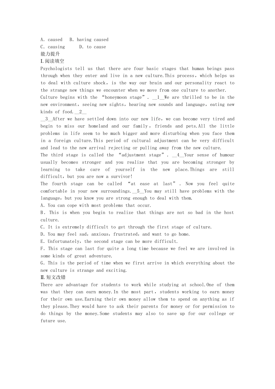 高中英语 Module 2 Fantasy Literature Period Three Grammar同步测试 外研版选修6_第3页