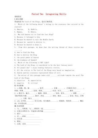 高中英语 Module 2 Fantasy Literature Period Two Integrating Skills同步测试 外研版选修6