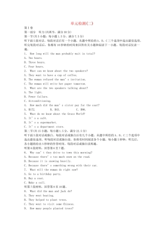 高中英语 Module 2 Fantasy Literature单元综合检测 外研版选修6