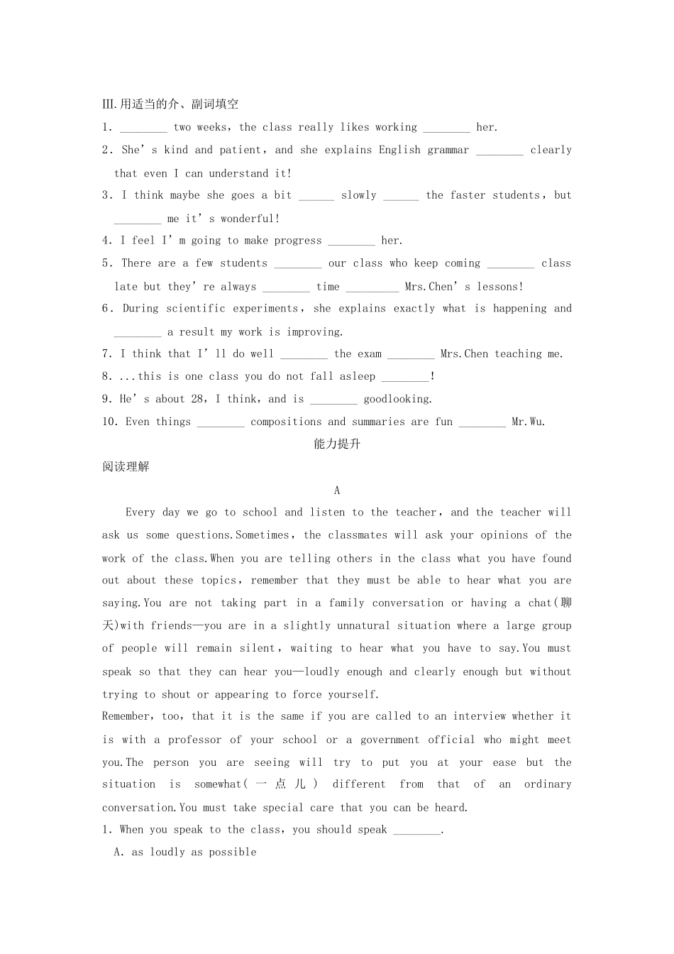 高中英语 Module 2 My New Teachers Period One 1 Warm up and Reading同步测试 外研版必修1_第2页