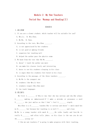 高中英语 Module 2 My New Teachers Period One 1 Warm up and Reading同步测试 外研版必修1