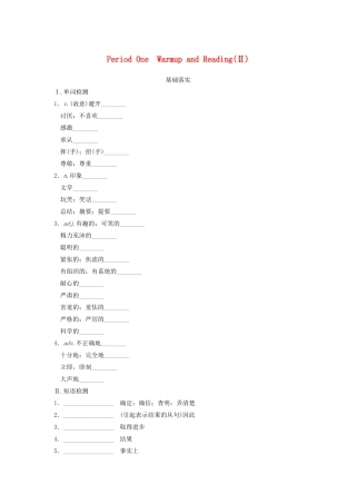 高中英语 Module 2 My New Teachers Period One 2 Warm up and Reading同步测试 外研版必修1