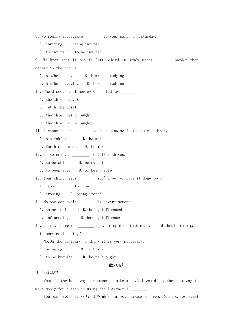 高中英语 Module 2 My New Teachers Period Three Grammar同步测试 外研版必修1_第3页