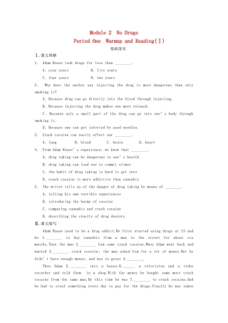 高中英语 Module 2 No Drugs Period 1 Warm up and Reading同步测试1 外研版必修2