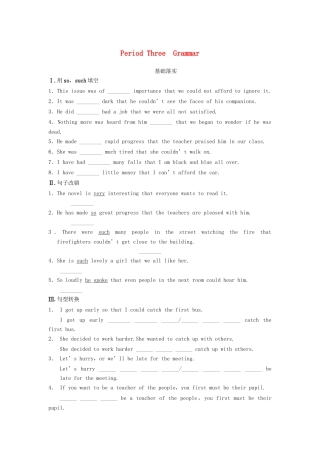 高中英语 Module 2 No Drugs Period 3 Grammar同步测试 外研版必修2