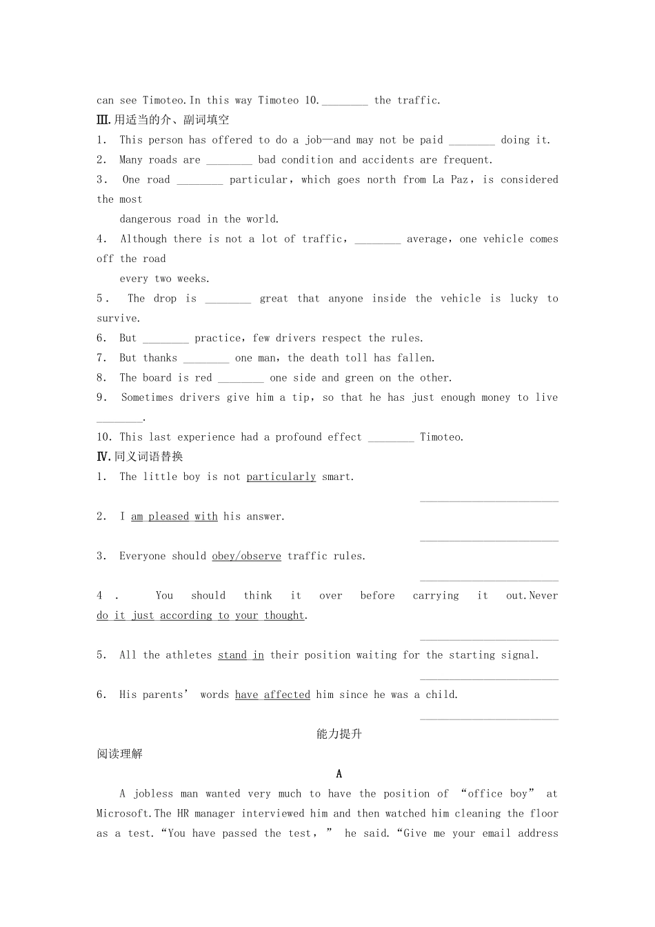 高中英语 Module 2 Period One Warm up and Reading同步测试1 外研版必修5_第2页