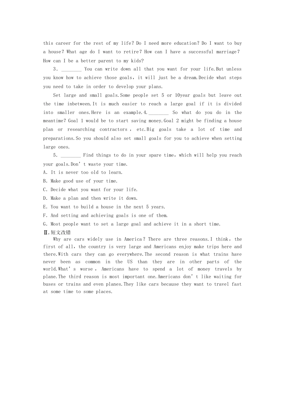高中英语 Module 2 Period Three Grammar同步测试 外研版必修5_第3页