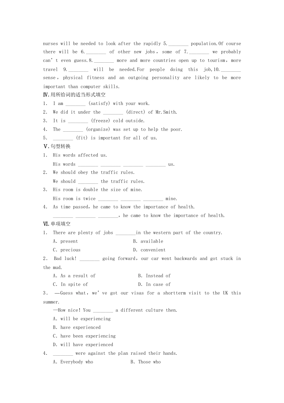 高中英语 Module 2 Period Two Integrating Skills同步测试 外研版必修5_第2页