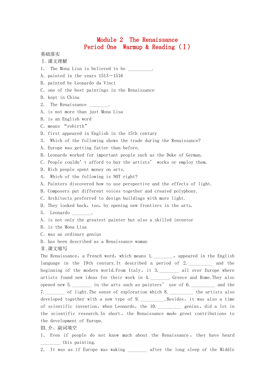 高中英语 Module 2 The Renaissance Period One Warm up Reading同步测试1 外研版选修8_第1页