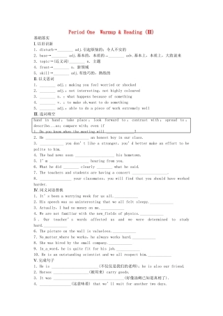 高中英语 Module 2 The Renaissance Period One Warm up Reading同步测试2 外研版选修8
