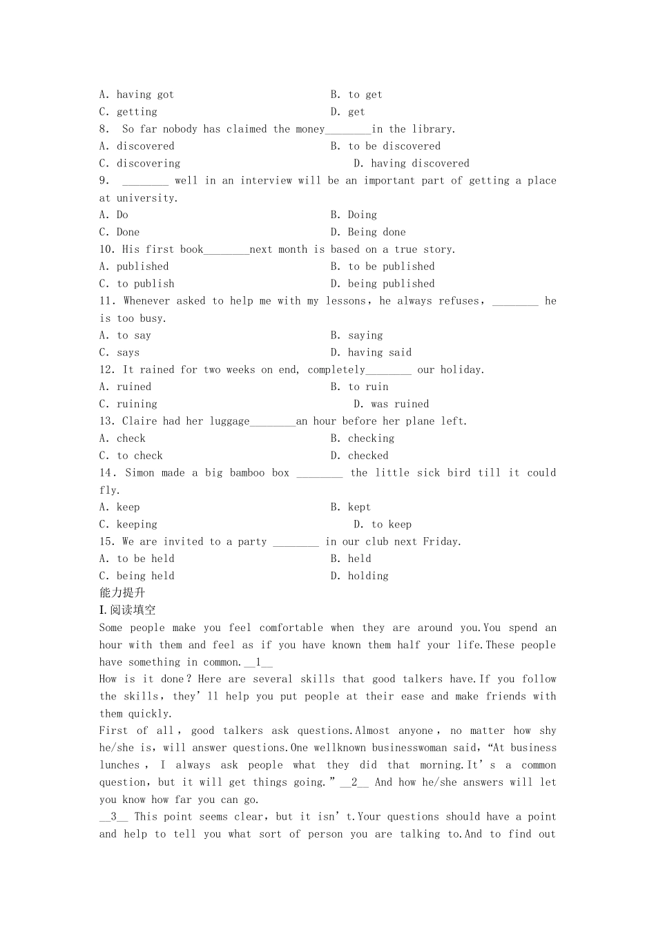 高中英语 Module 2 The Renaissance Period Three Grammar同步测试 外研版选修8_第2页
