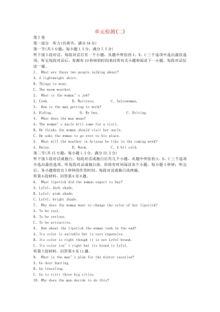 高中英语 Module 2 The Renaissance单元检测 外研版选修8