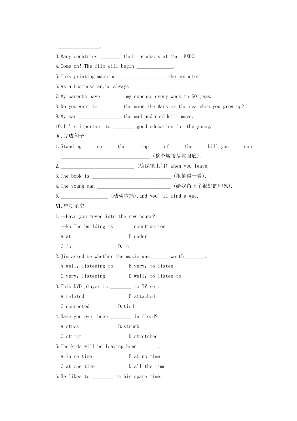 高中英语 Module 2 Traffic Jam period one Warm up Reading同步测试2 外研版必修4_第2页