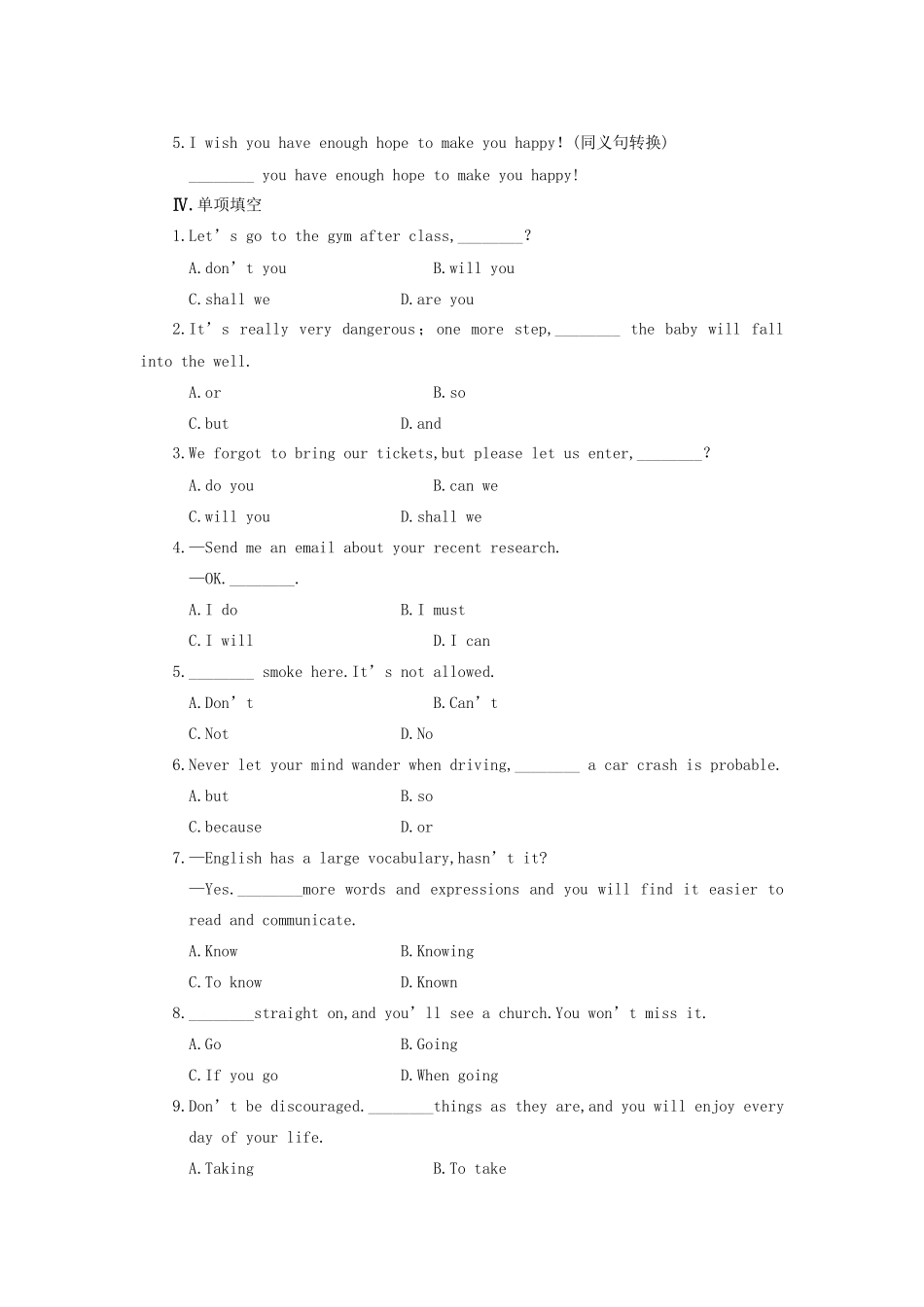 高中英语 Module 2 Traffic Jam Period Three Grammar同步测试 外研版必修4_第2页